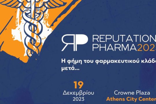 _Reputation Pharma 2023 -KeyVisual